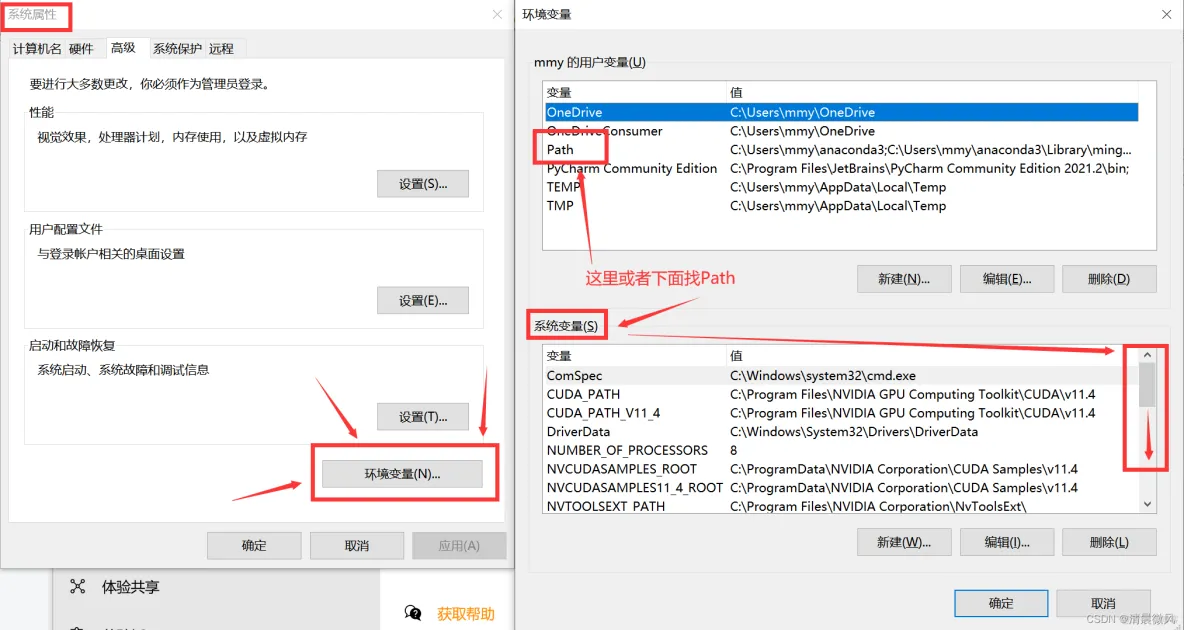 tensorflow和pytorch怎么转换 tensorflow和pytorch冲突吗_tensorflow_03